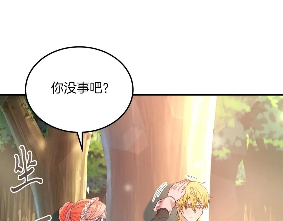 第27话 学习礼仪 第102页