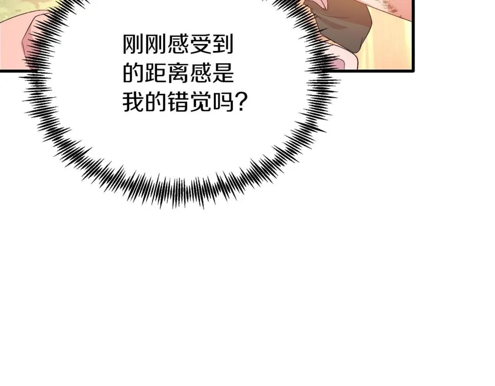第27话 学习礼仪 第110页