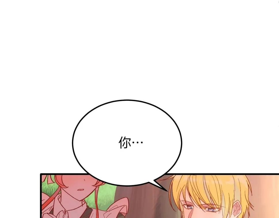 第27话 学习礼仪 第111页