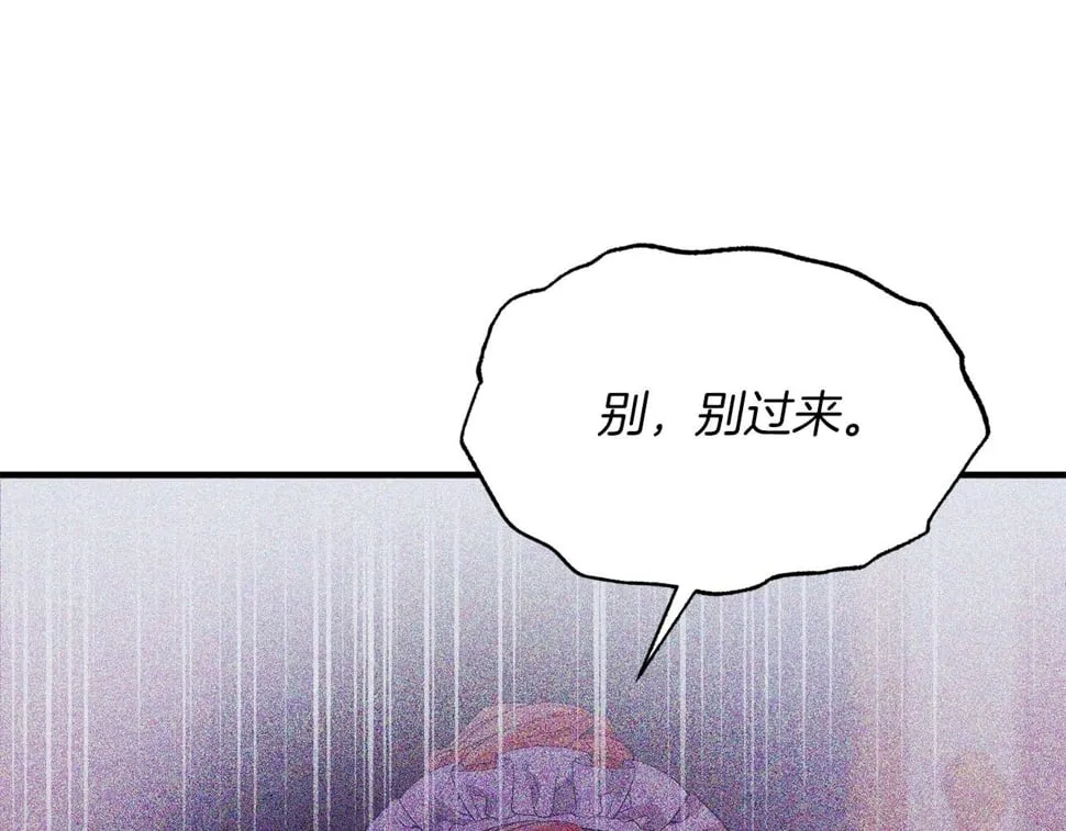 第27话 学习礼仪 第135页