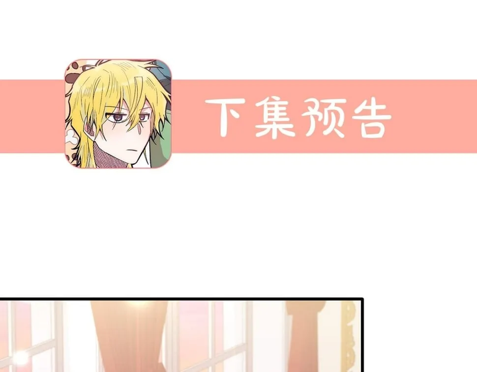 第27话 学习礼仪 第158页
