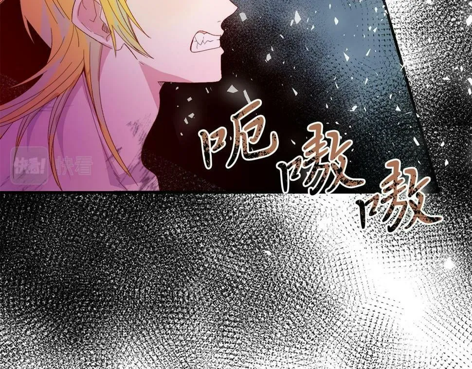 第26话 求你别走！ 第37页