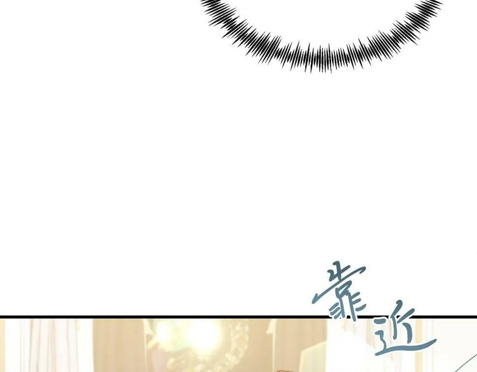 第26话 求你别走！ 第52页