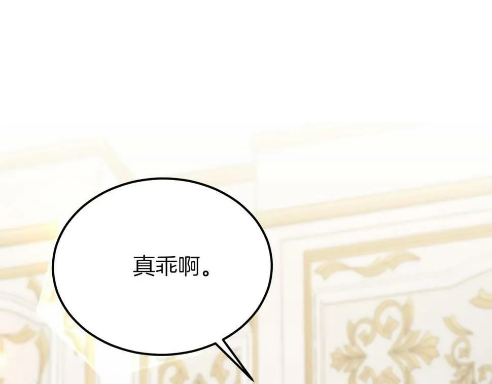 第26话 求你别走！ 第65页