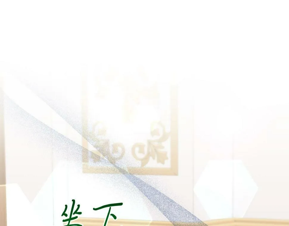 第26话 求你别走！ 第81页