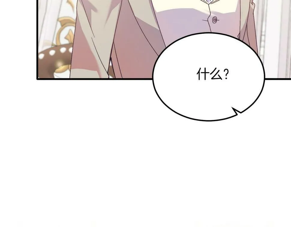 第26话 求你别走！ 第93页