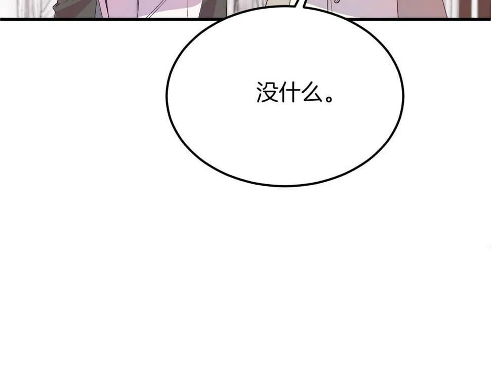 第26话 求你别走！ 第101页