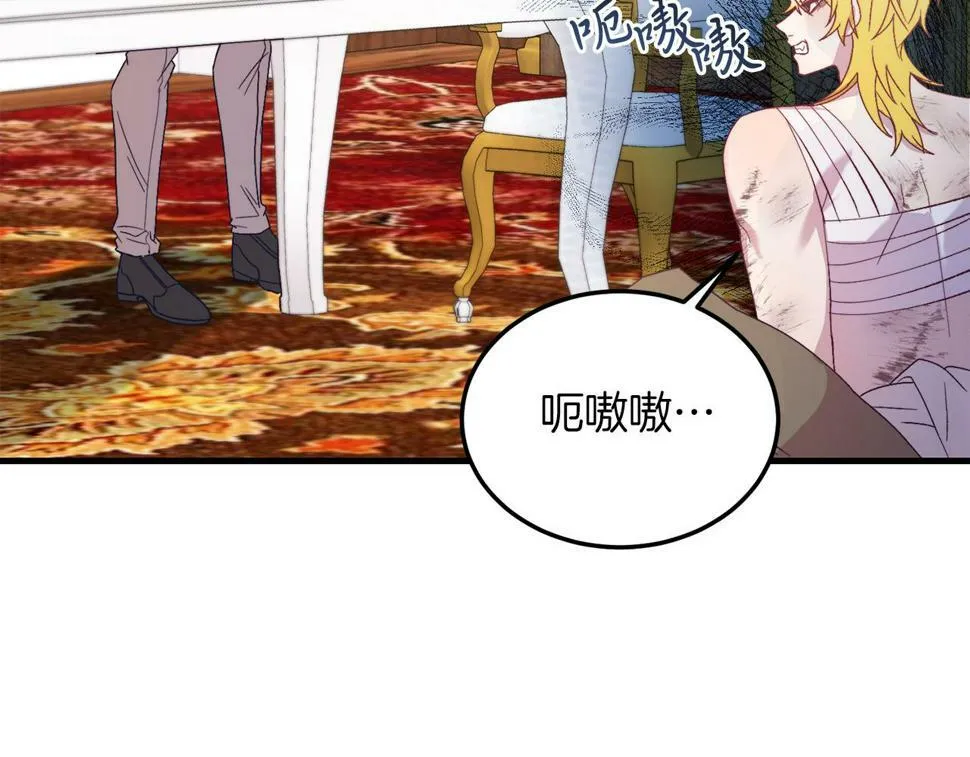 第26话 求你别走！ 第107页