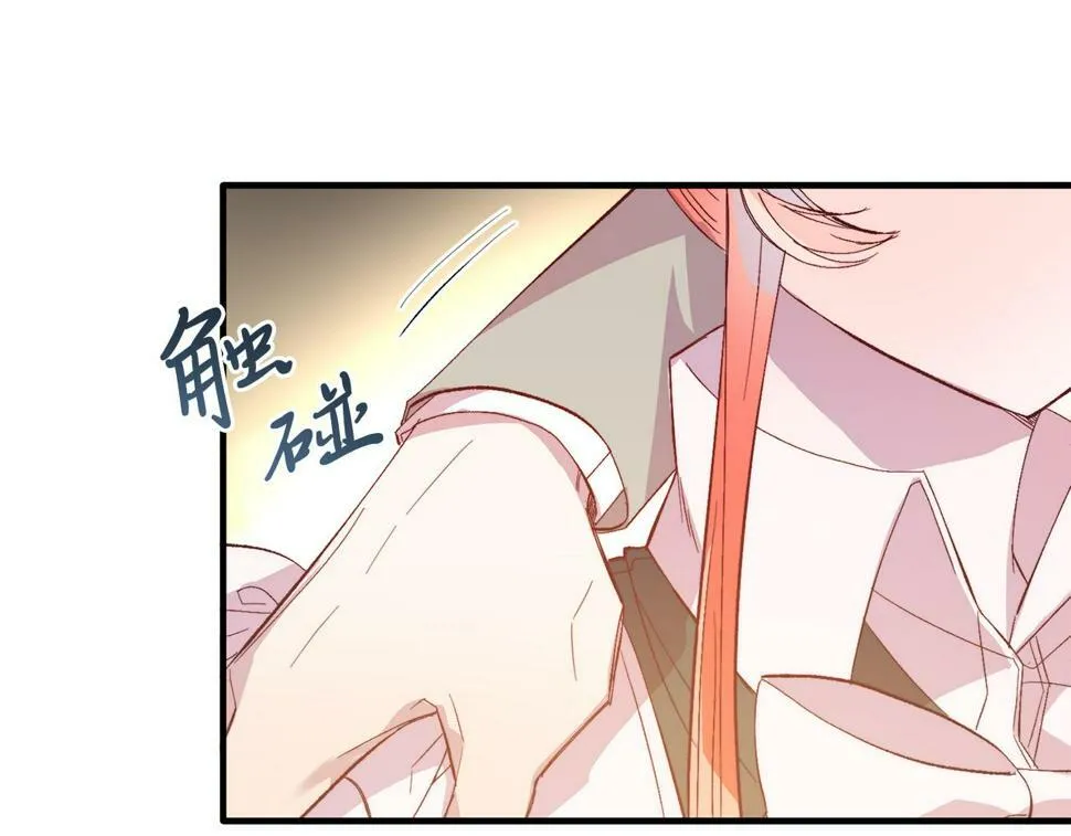 第26话 求你别走！ 第135页