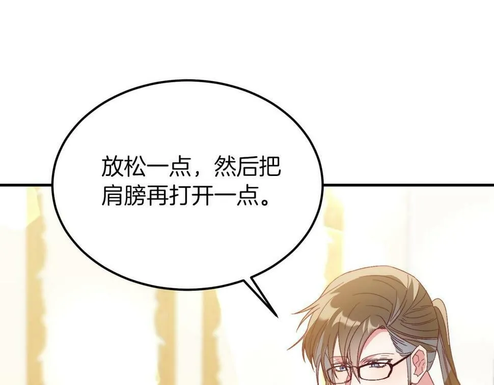 第26话 求你别走！ 第136页