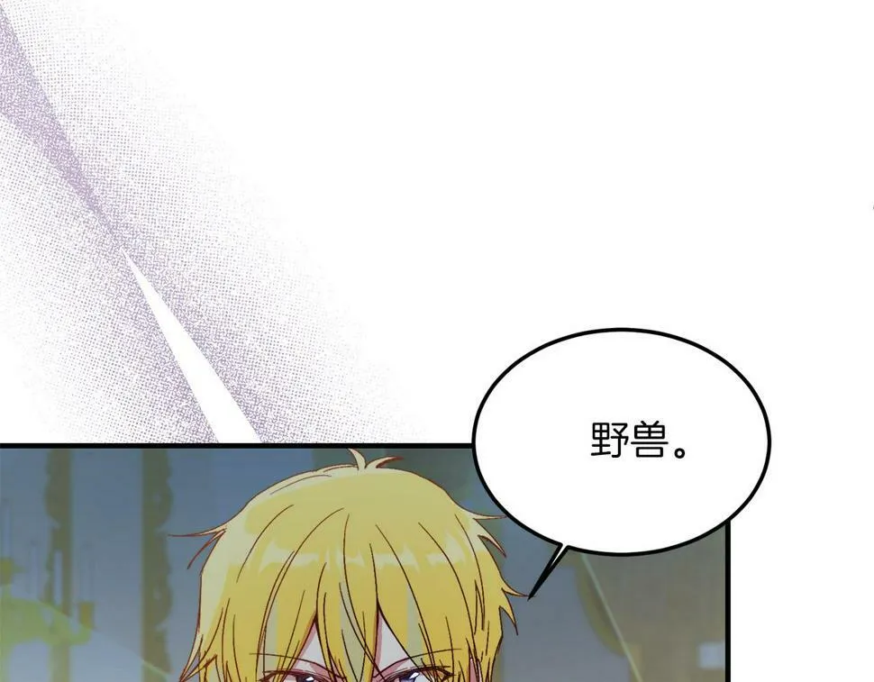 第26话 求你别走！ 第149页
