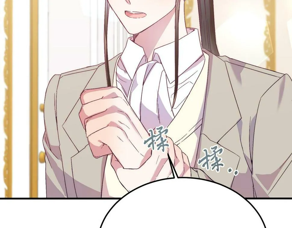第26话 求你别走！ 第162页