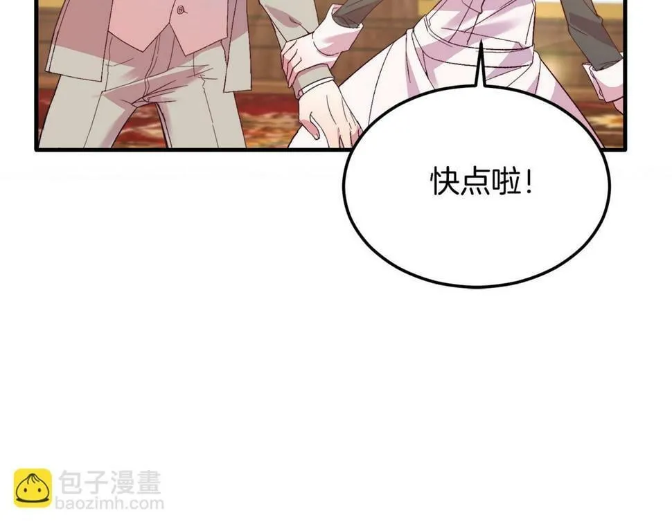 第26话 求你别走！ 第174页