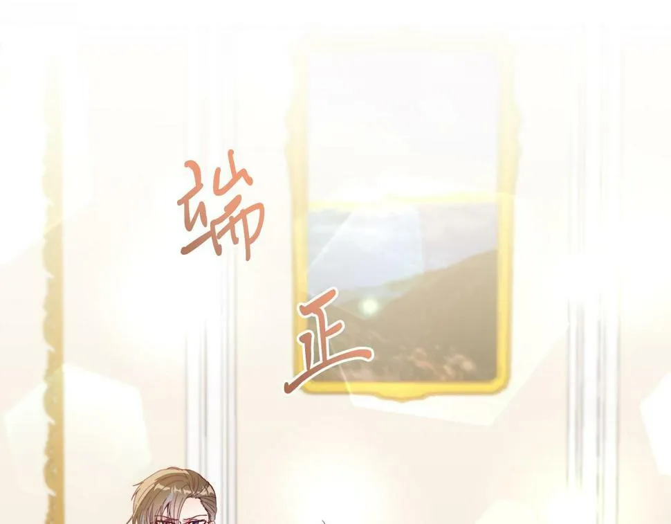 第26话 求你别走！ 第175页