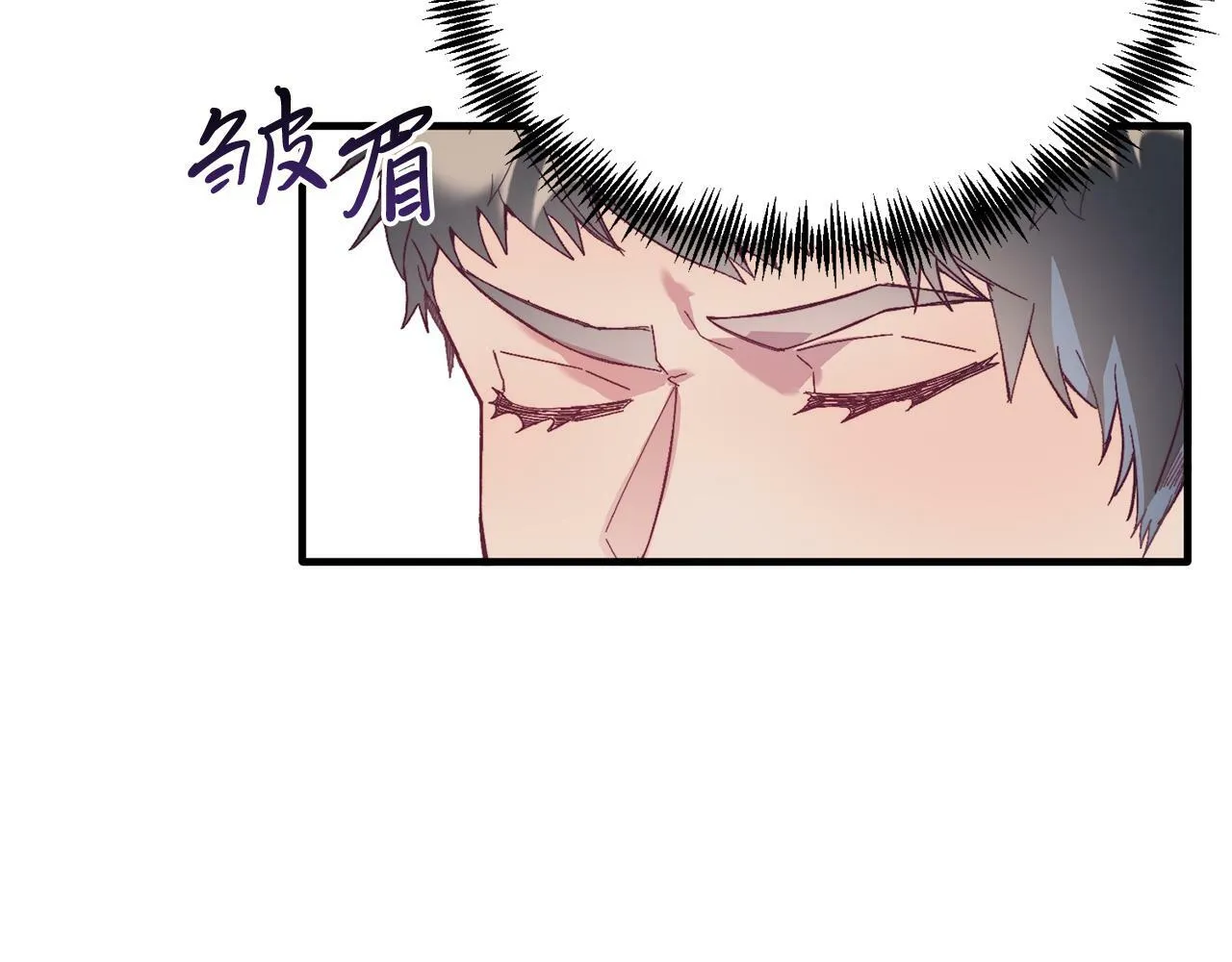 第28话 狠心离开 第10页
