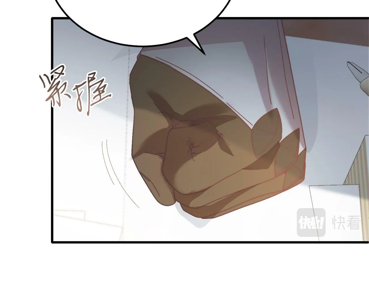 第28话 狠心离开 第61页