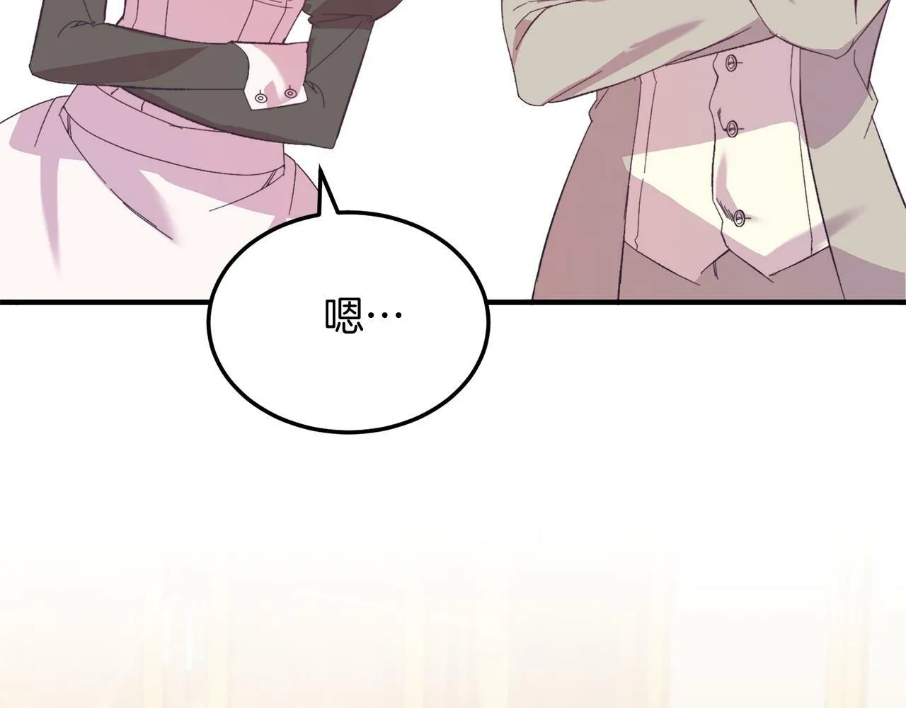 第28话 狠心离开 第69页