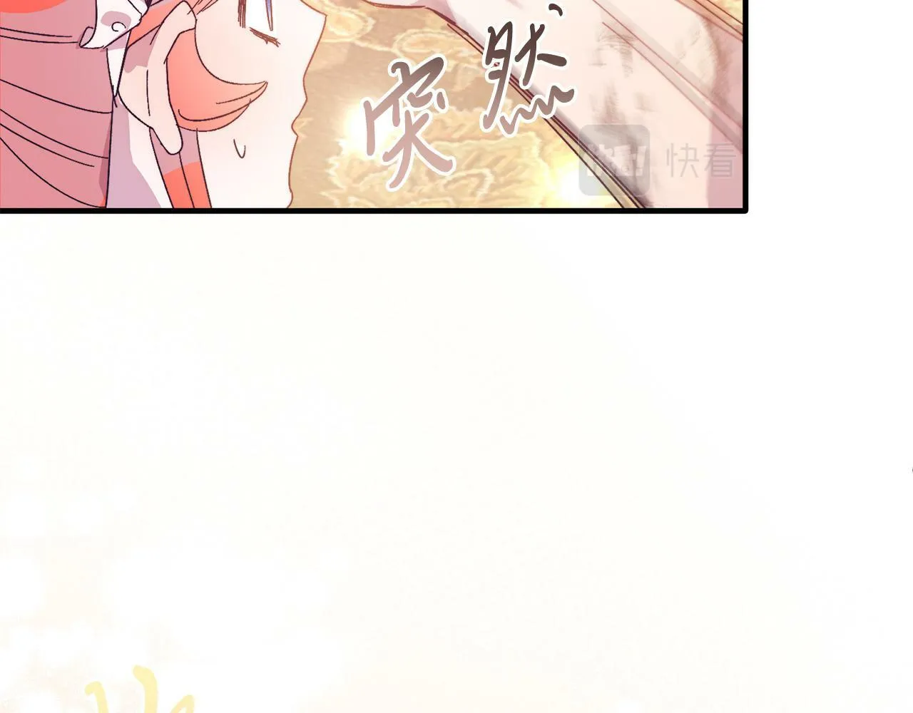 第28话 狠心离开 第88页