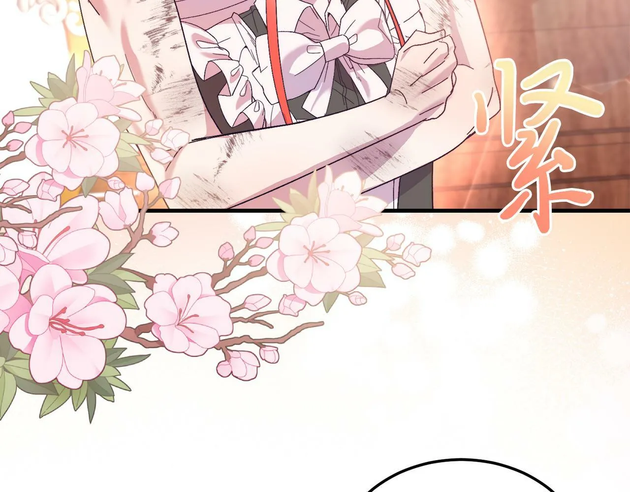 第28话 狠心离开 第90页
