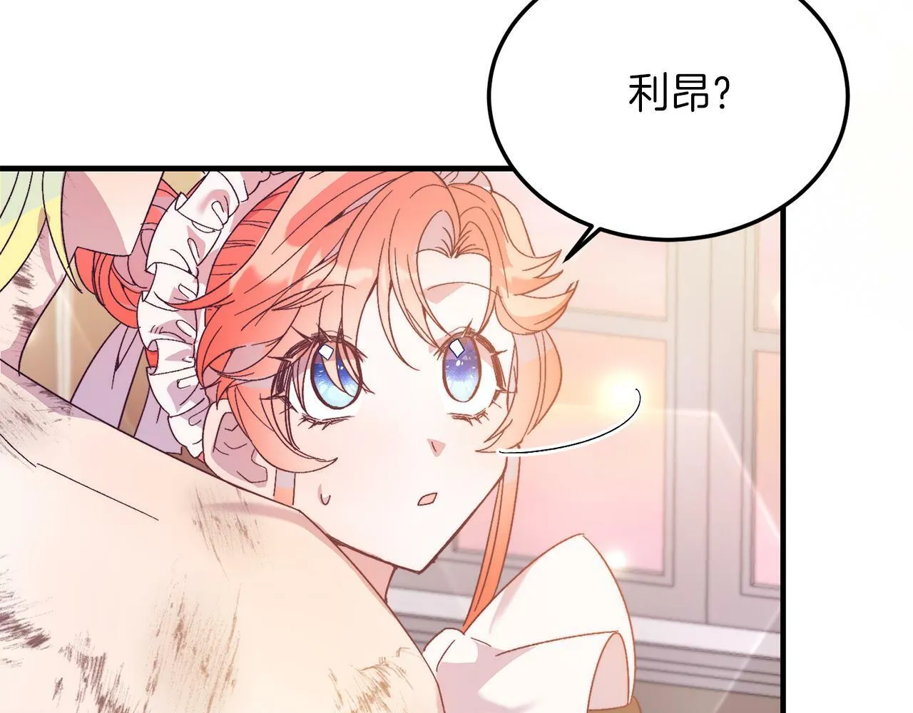 第28话 狠心离开 第91页
