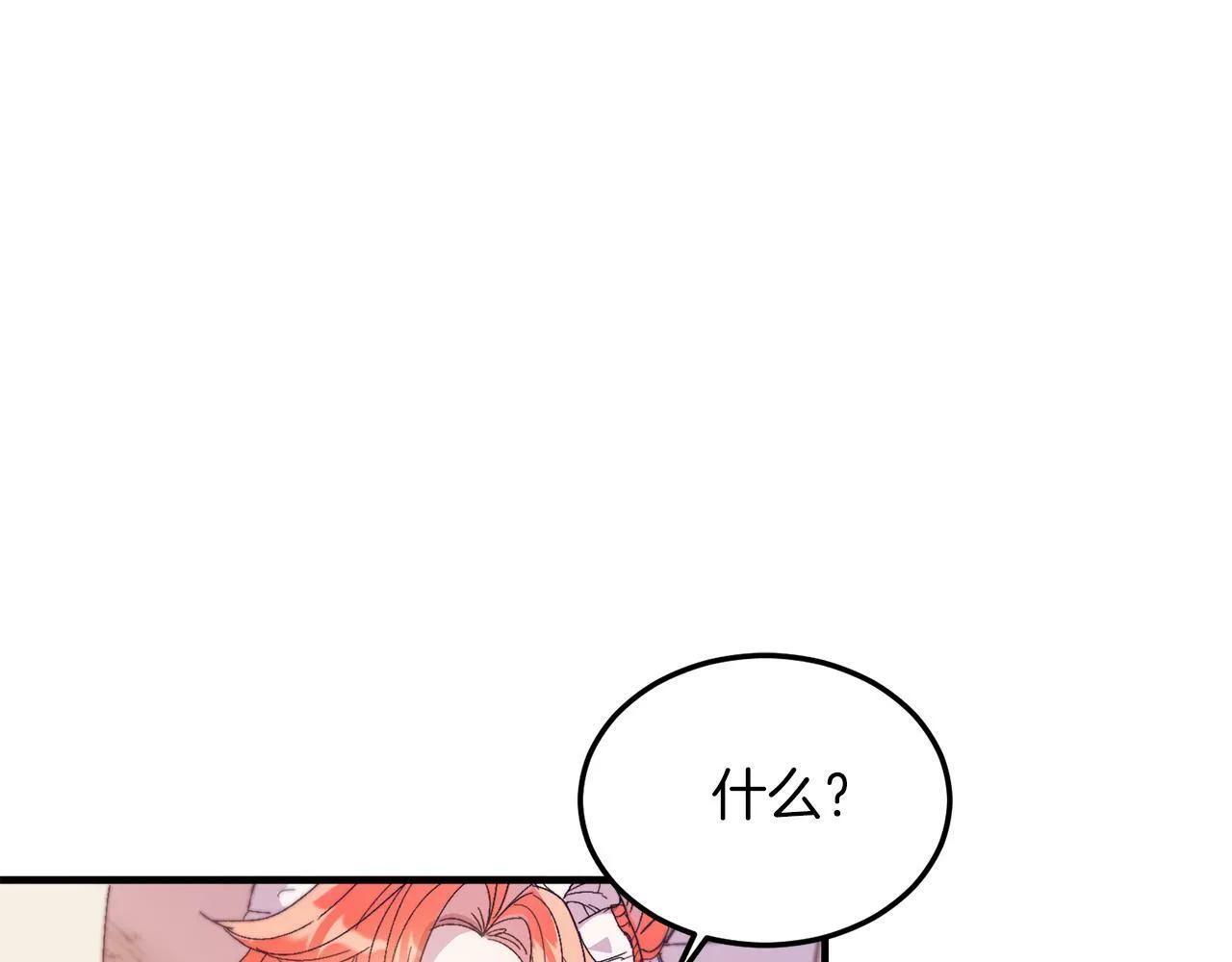第28话 狠心离开 第104页