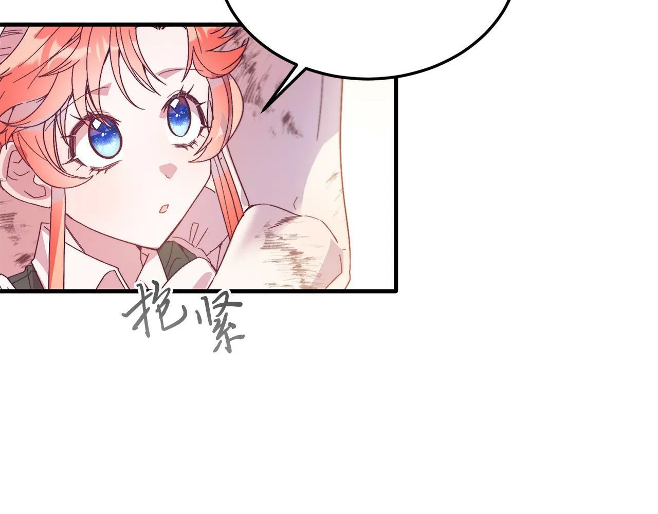 第28话 狠心离开 第112页