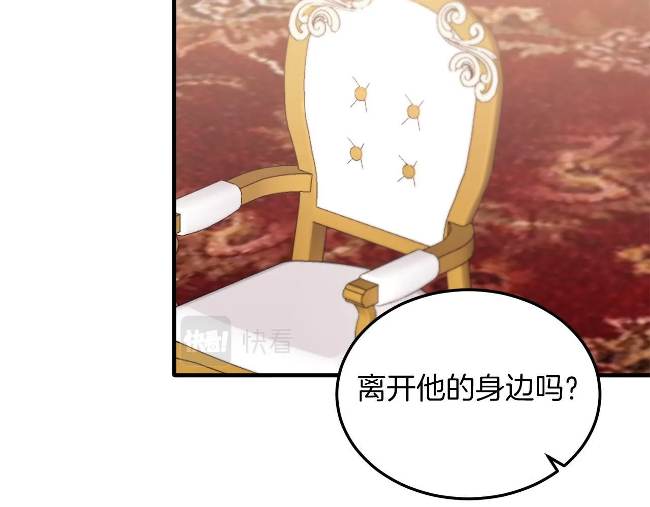 第28话 狠心离开 第114页