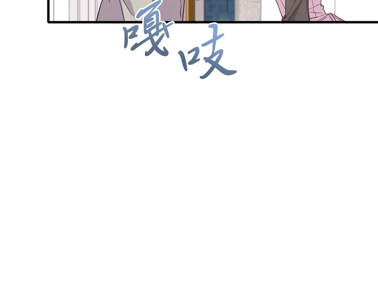 第28话 狠心离开 第135页
