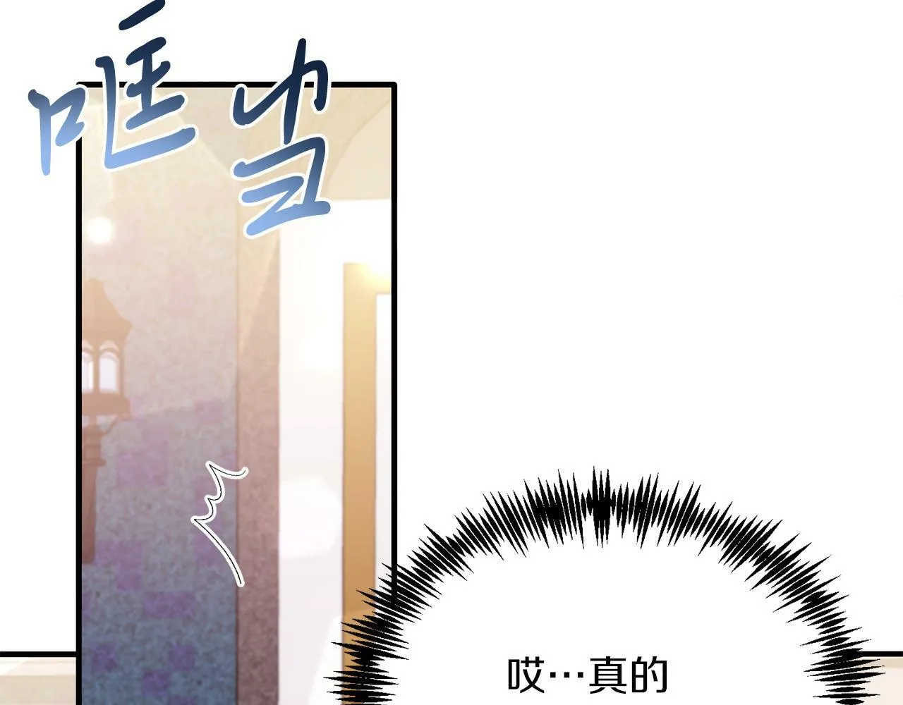 第28话 狠心离开 第139页