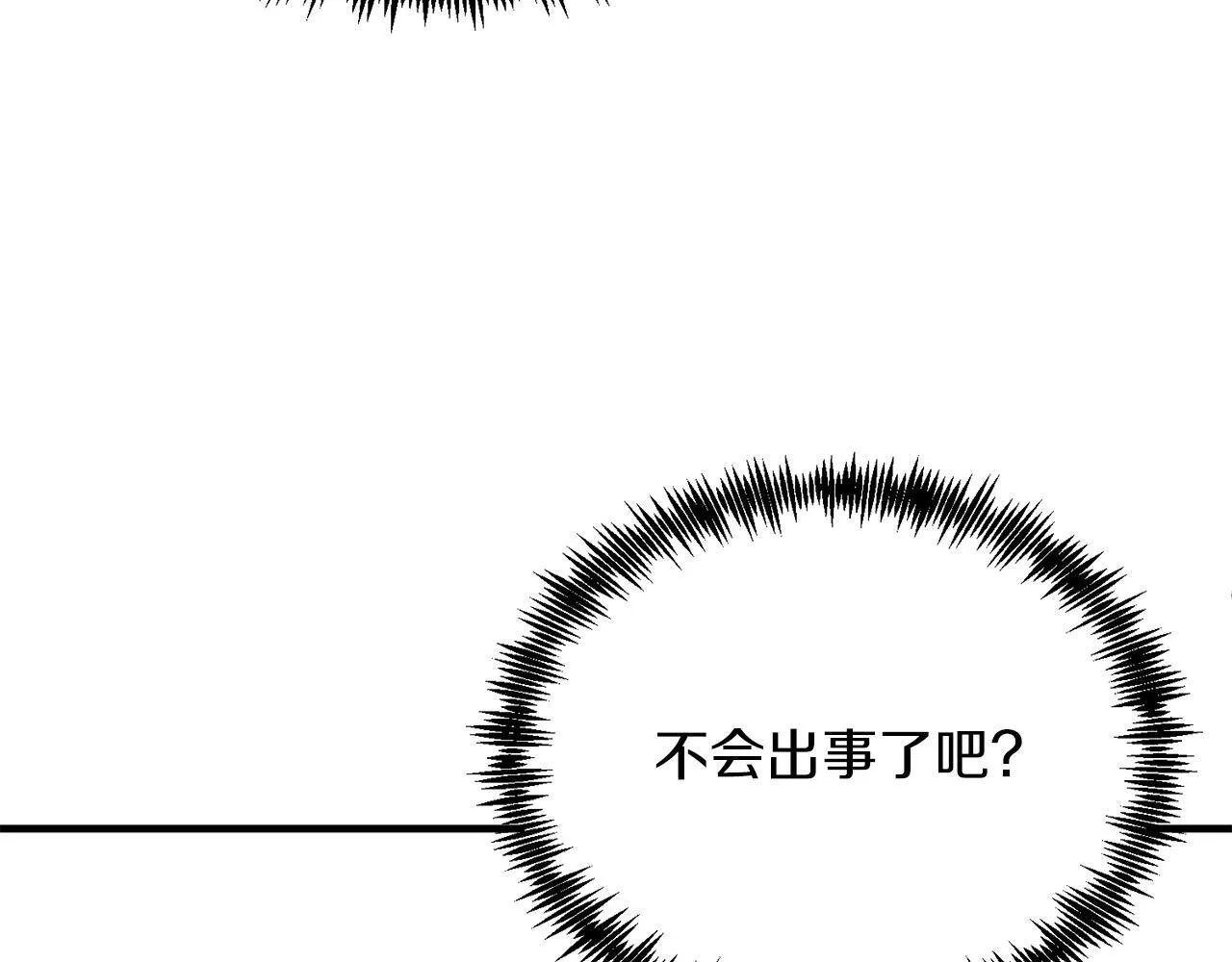 第28话 狠心离开 第158页