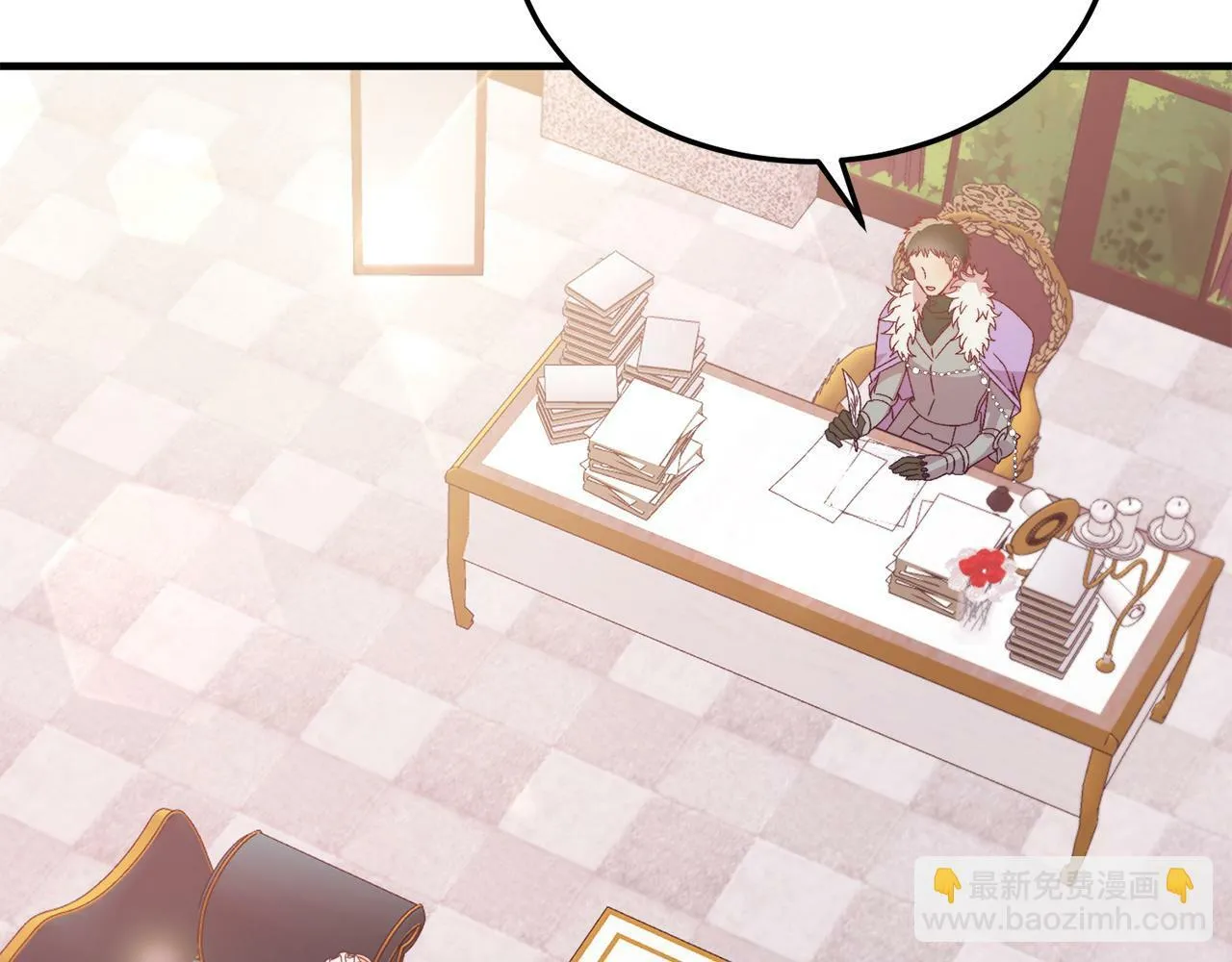 第29话 虐待？！ 第20页