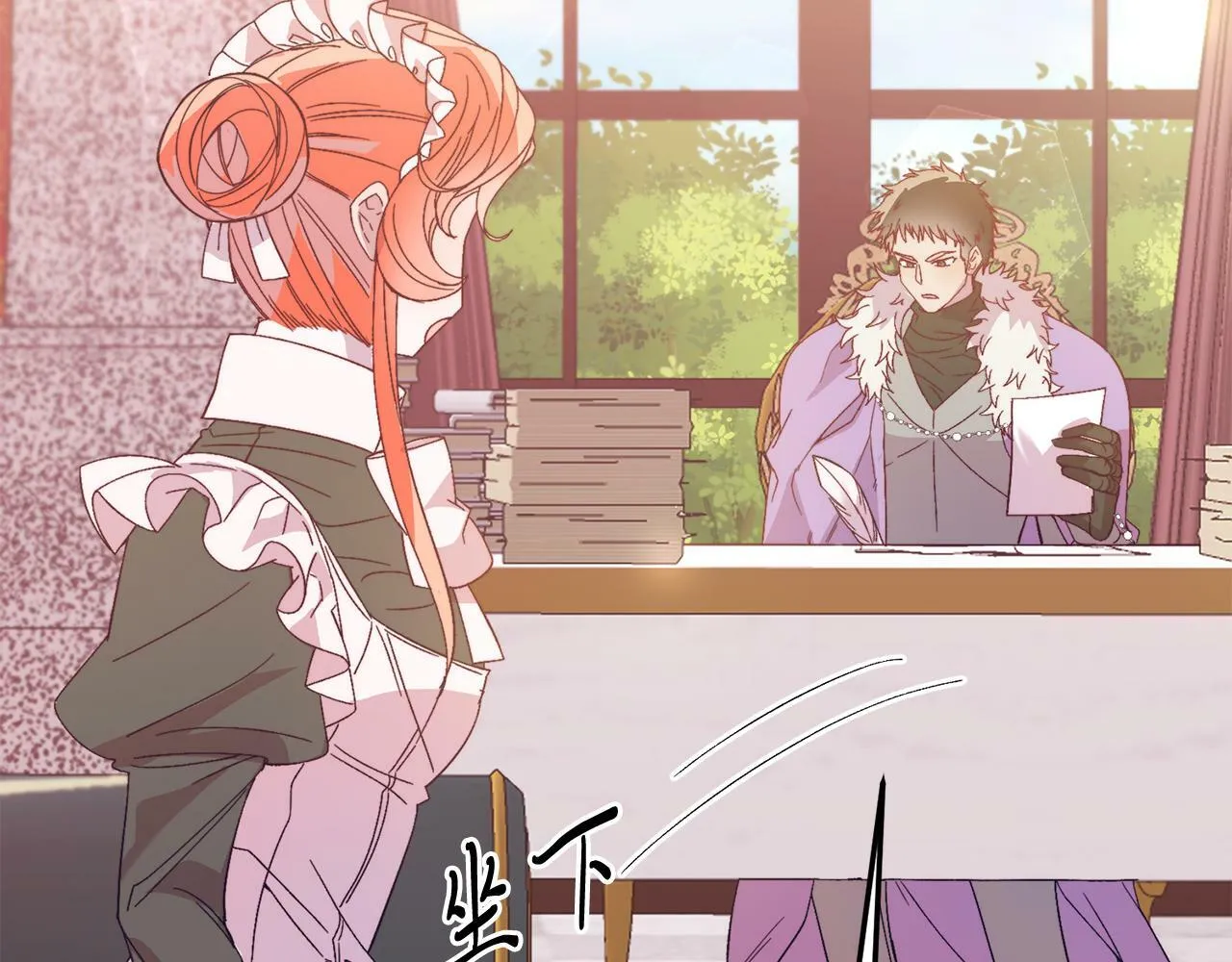 第29话 虐待？！ 第24页