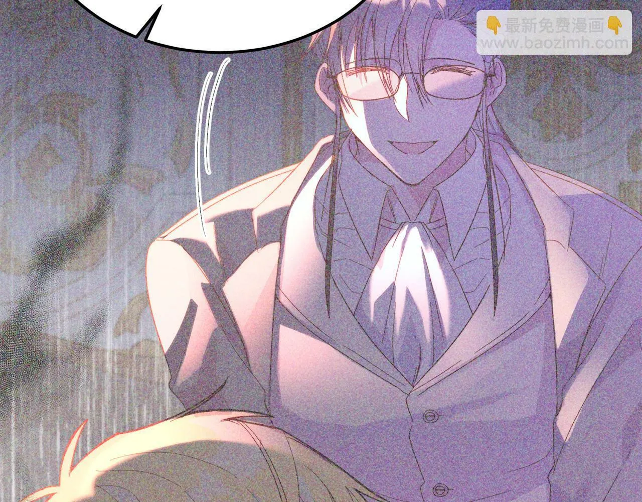 第29话 虐待？！ 第33页