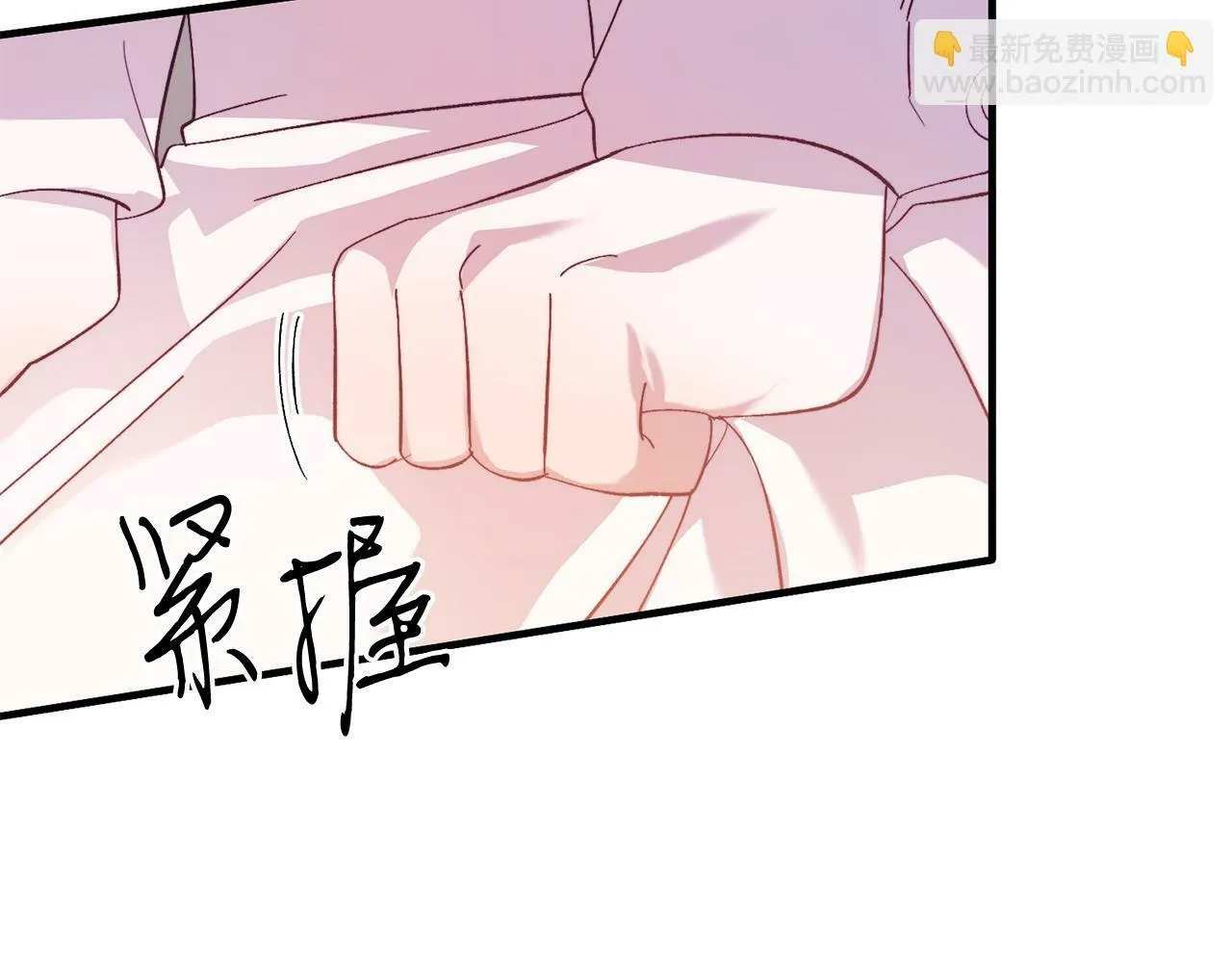 第29话 虐待？！ 第56页