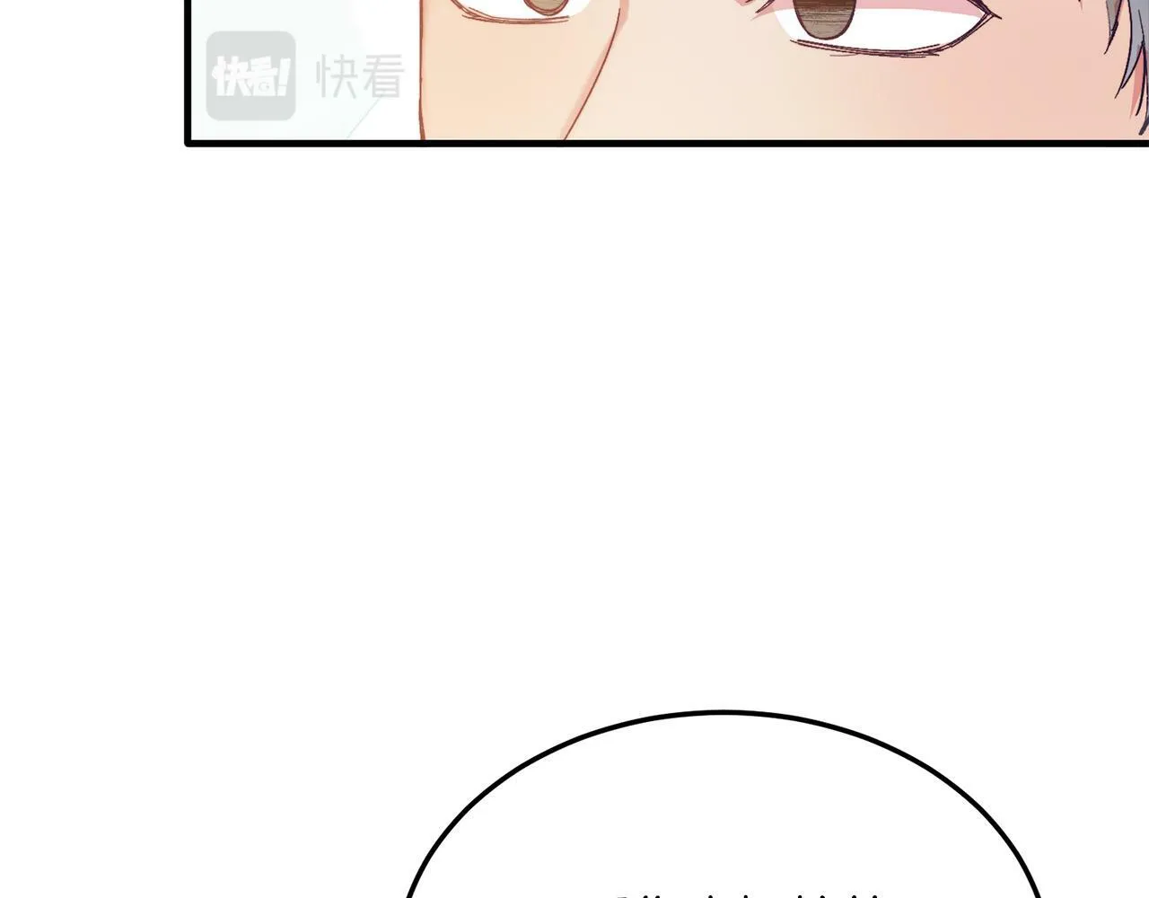 第29话 虐待？！ 第61页