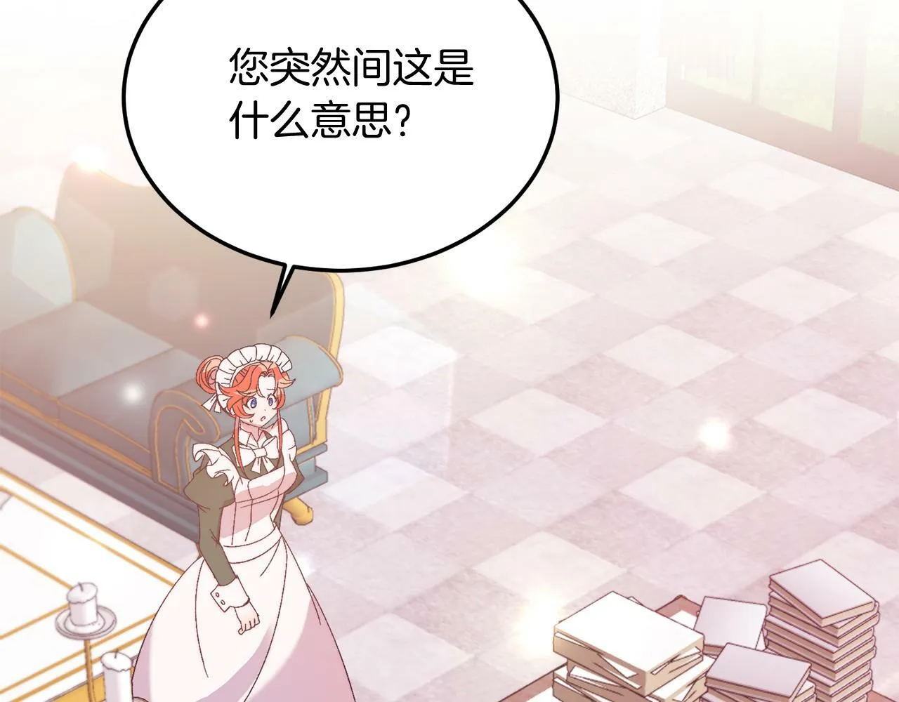 第29话 虐待？！ 第74页