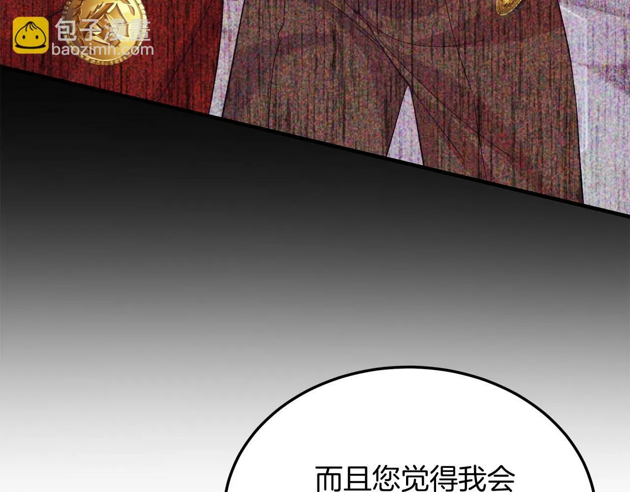 第29话 虐待？！ 第89页