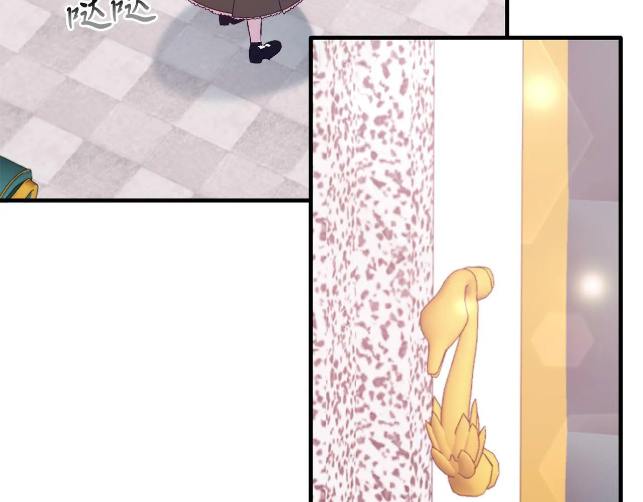 第29话 虐待？！ 第101页