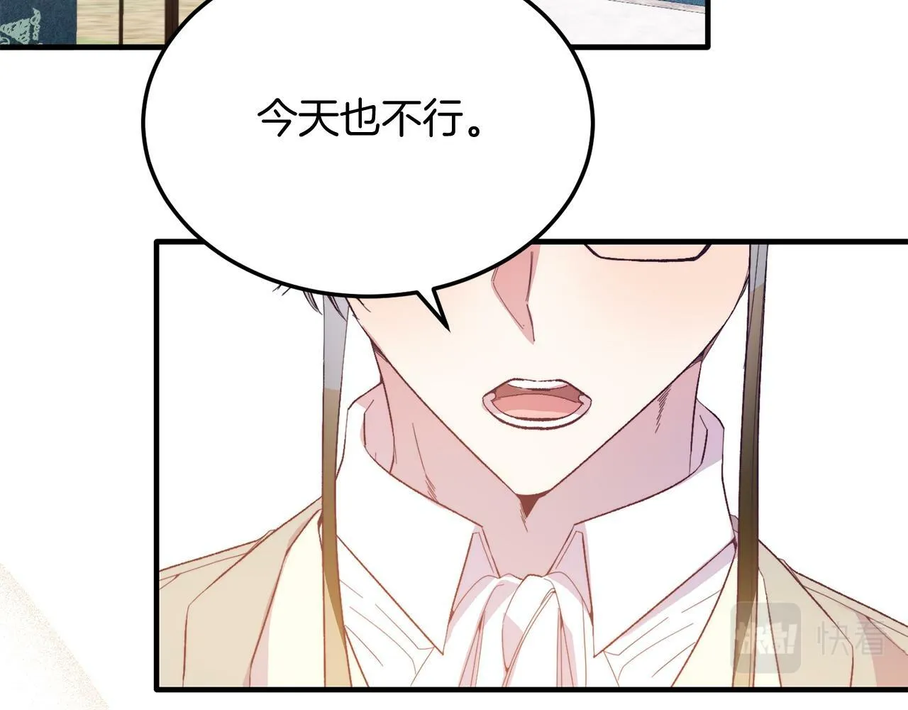第29话 虐待？！ 第106页