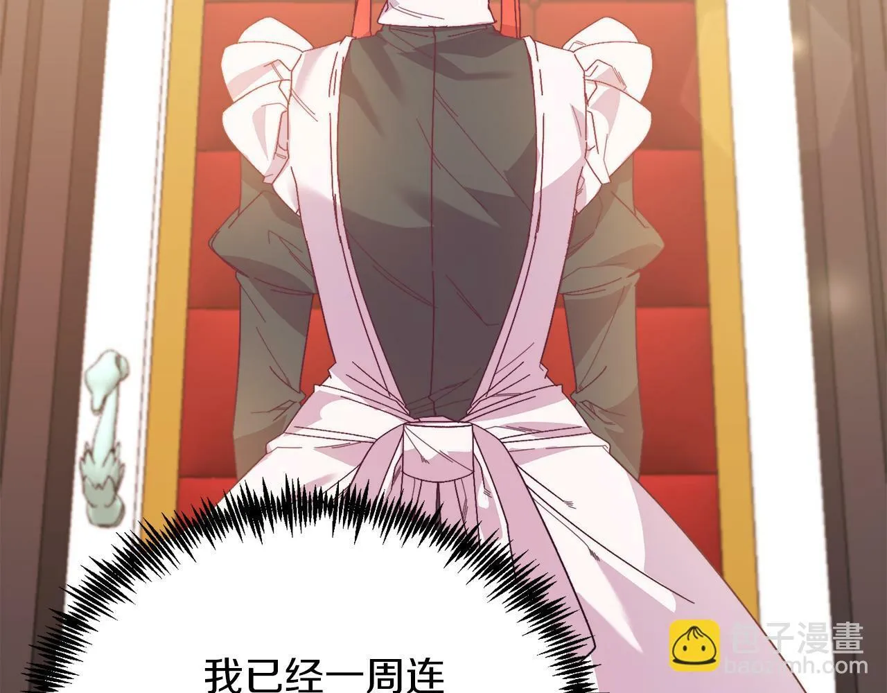 第29话 虐待？！ 第115页