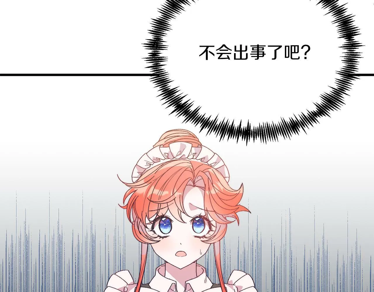 第29话 虐待？！ 第117页