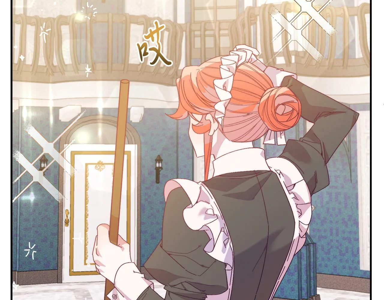 第29话 虐待？！ 第128页