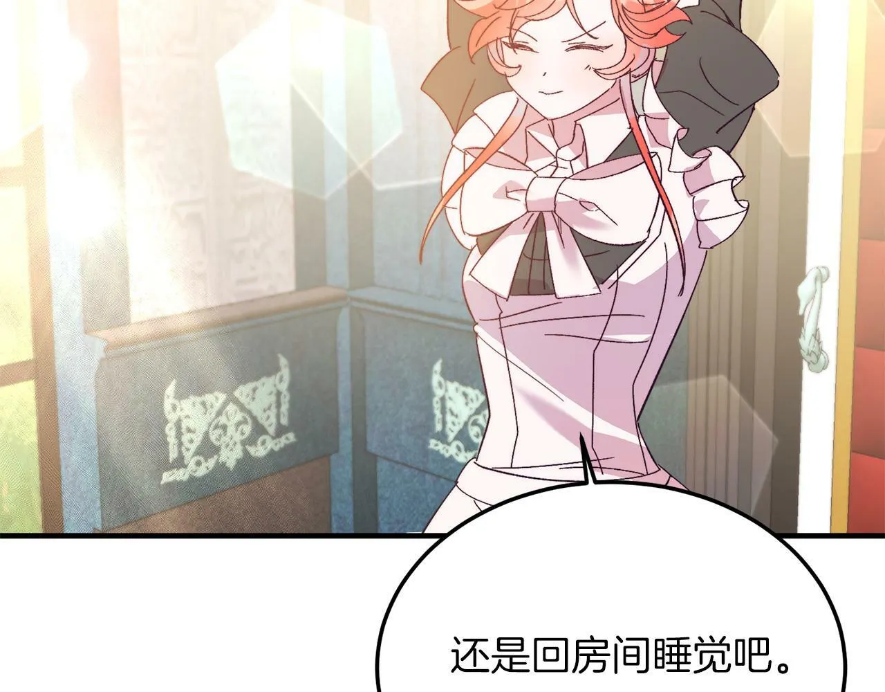 第29话 虐待？！ 第135页