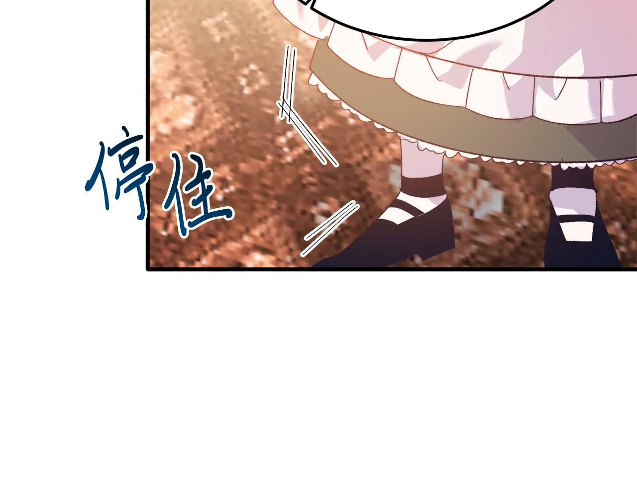 第29话 虐待？！ 第142页