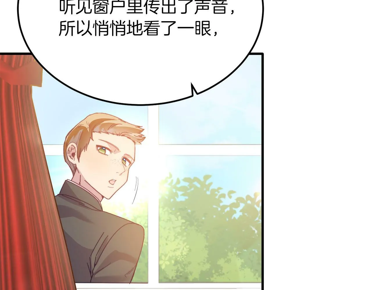 第29话 虐待？！ 第151页