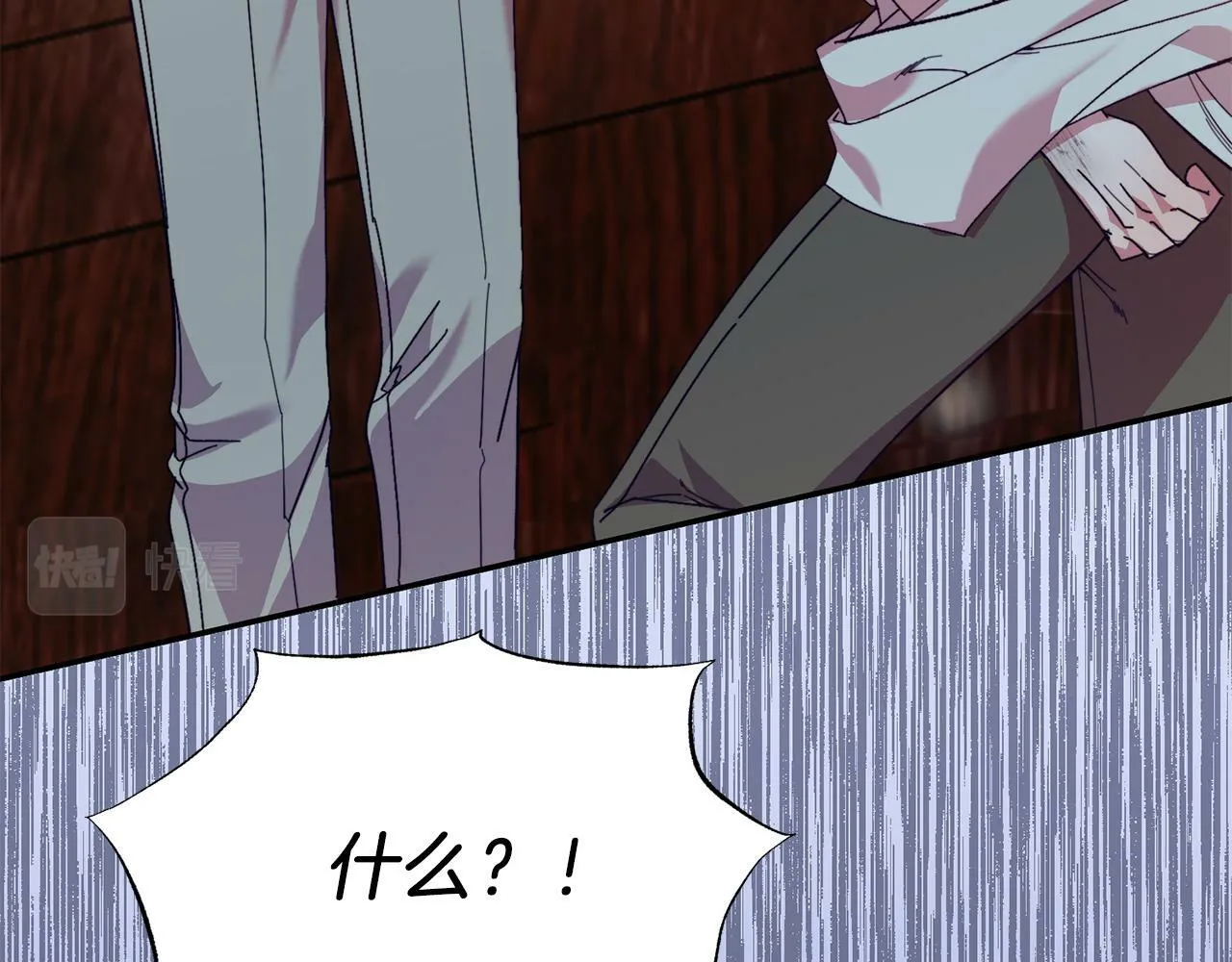 第29话 虐待？！ 第156页