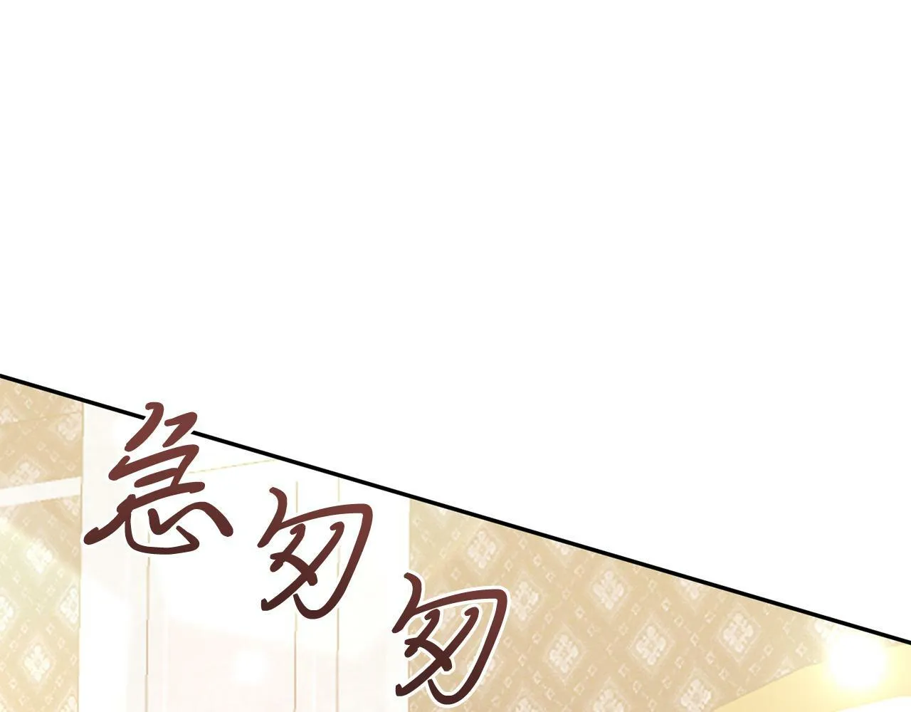 第29话 虐待？！ 第165页