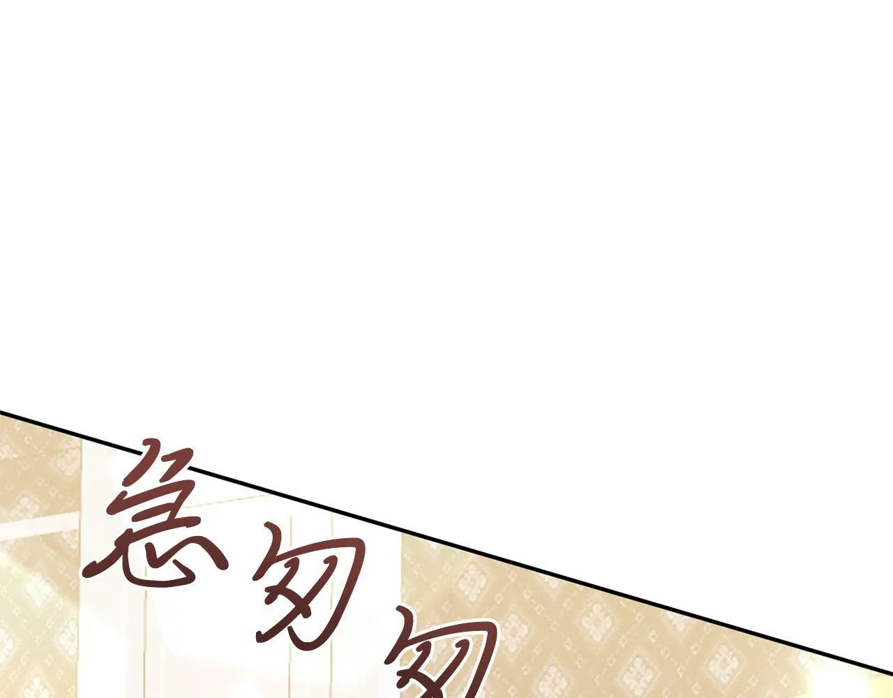 第30话 避而不见 第30页