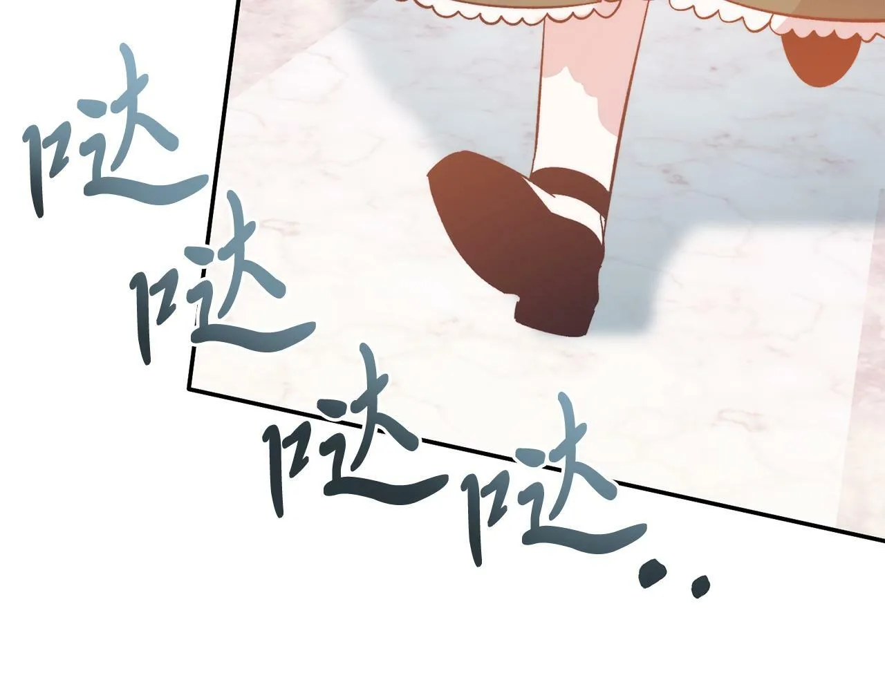第30话 避而不见 第37页