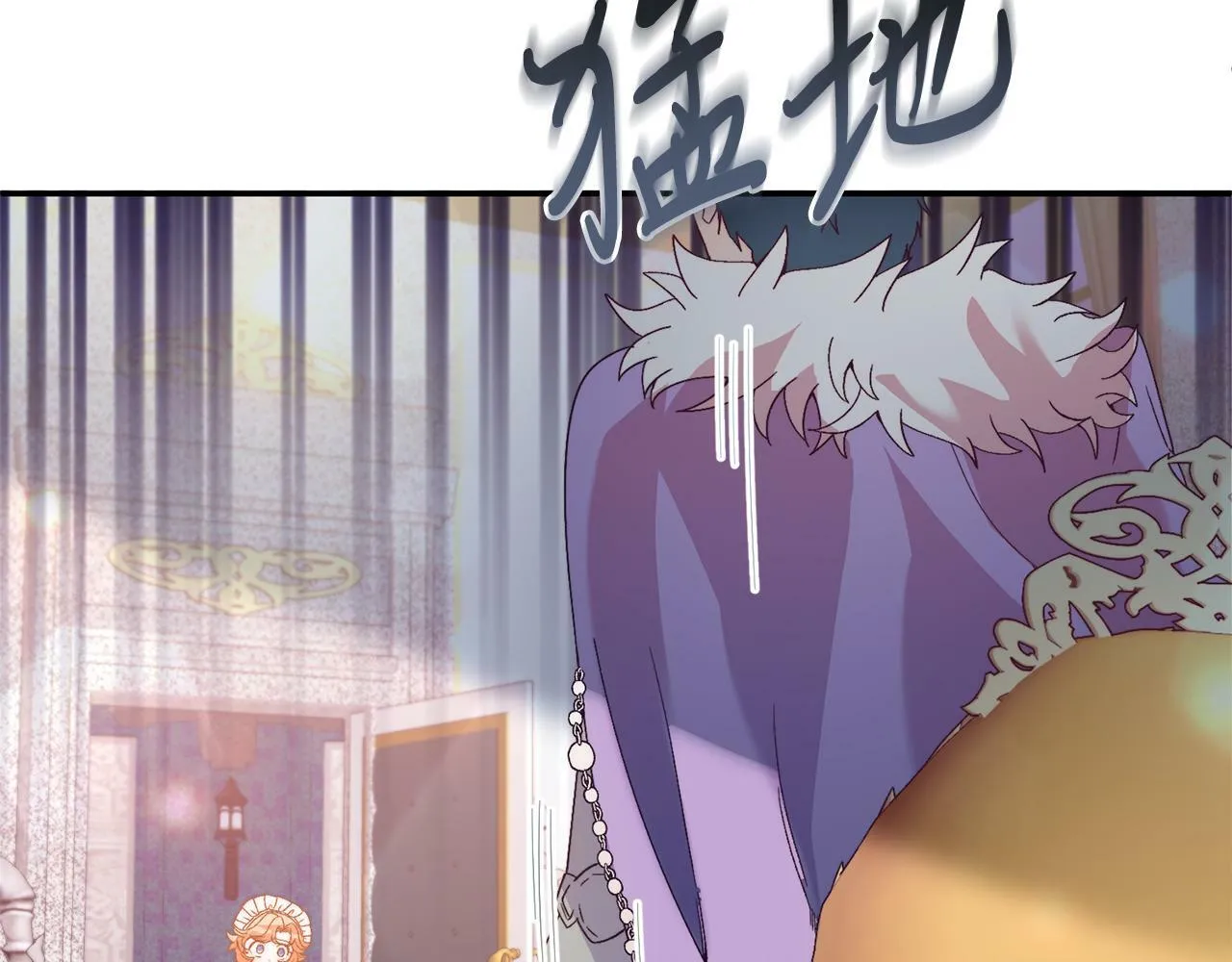 第30话 避而不见 第47页